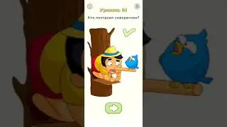 СЫГРАЛ В САМУЮ ПОПУЛЯРНУЮ ИГРУ! ГУГЛ ПЛЕЯДУ!