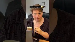 новый способ общения с бухгалтерией 🤣💔😭 всего 2 кнопки, а так понятно..😜💅🏻