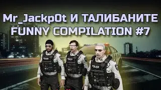СТРАШНА РАБОТА | Mr_Jackp0t И ТАЛИБАНИТЕ FUNNY COMPILATION #7 | STREAM MOMENTS ‪@MrJackp0t‬