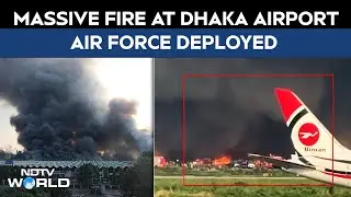 Bangladesh Airport Fire: Massive Fire Breaks Out At Dhaka Airport, Flights Suspended