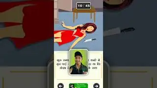 Crime Story  बनाना सिख़लो पैसा खुद चलके आएगा | Youtube Se Paise kaise kamay?