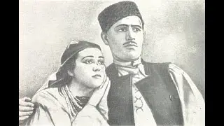 Галиябану