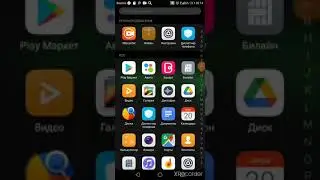 KAK очистить память на телефоне honor 7 A