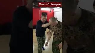 Работа от противника.