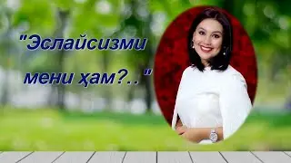Шеърият. 