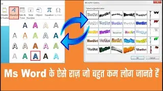 Ms Word  wordart tools 2007 using 2013