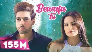 Bewafa Tu : Guri  (Official Video) Satti Dhillon | Punjabi Sad Song | Geet MP3