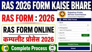 How to fill RAS EXAM 2026 online form | RAS form fill up 2026 | RAS form 2026 |