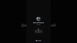Сквозь тень #gaming #стрим #pvp  #twitch #pc #мир_танков #ваншот #real #progaming #worldoftanks
