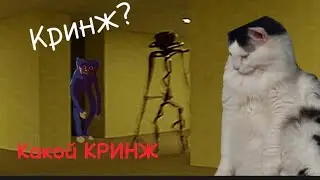 Играю в клоны закулисье!#клон #закулисье #кринж