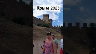 Путешествуем по Крыму. Генуэзская крепость