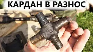 Кардан стучать больше не будет! Замена крестовины переднего карданного вала УАЗИКА [около вездехода]