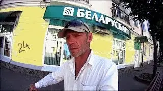 24. The last bike trip. About the Belarusian mentality. Vitebsk.