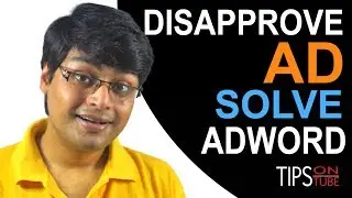 How To Solve Disapprove Ad In Google AdWords