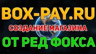 Как сделать онлайн магазин аккаунтов и ключей