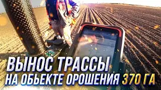 Единый центр мелиорации - комплексное строительство объектов мелиорации | Орошение полей