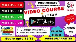 inter, Maths, Video Courses & Live online classes with Vedha Online Classes app. install now.
