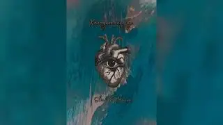 Холодное сердце - Элина Баткаева (2021)