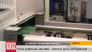 Сделано в Одессе! - и это Вам не Китай...