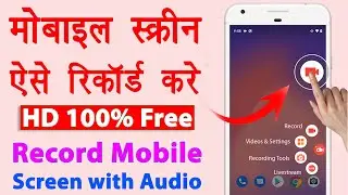 Best Screen Recorder For Android in 2022 For Gamers | No Watermark