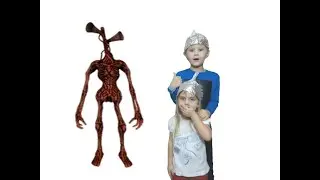 Cиреноголовый  в реальной жизни
