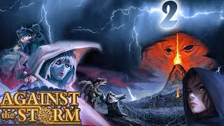 Against the Storm. (Прохождение одного цикла. Часть 2)