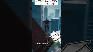 ПОМОГИТЕ! МЕНЯ ЗАПЕРЛИ С НИМИ В АДУ :D #deadem #диадем #игры