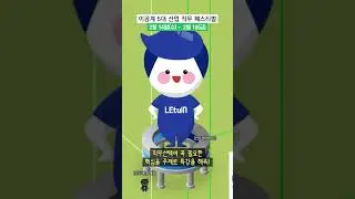 취준 니가 좀 도와주던가 #shorts