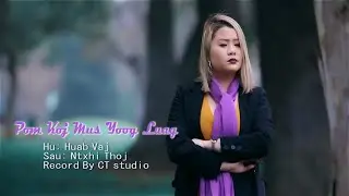nkauj tshiab pom koj mus yoog luag