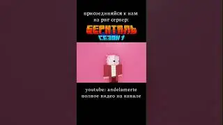 Присоединяйся к нам. 