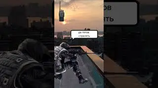 лучший снайпер #юмор #humor #приколы