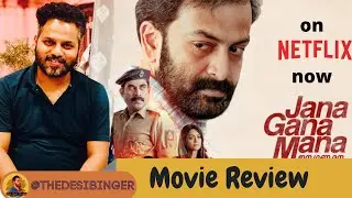 Jana Gana Mana Movie Review Prithviraj Suraj Dijo Jose Antony
