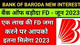 Bank of Baroda Fd New Interest rates June 2023, govt bank fd rates june 2023
