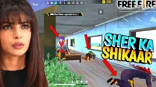 Sher Ka Shikaar😂 Free Fire | Funny Commentry 