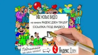 Лицей №107