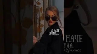 Геля Зозуля - Сьомий елемент                  Я наче гірлянда, що нагрілась від краси. #пісні