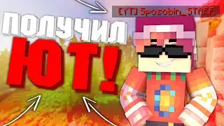 ПОЛУЧИЛ ЮТУБЕРКУ НА REALLYWORLD ВСТРЕЧА С ДОМЕРОМ И РАЗГОВОР С НИМ! БОЛЬШИЕ ПЕРЕМЕНЫ...