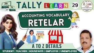 Retailer क्या होता है | Retailer Meaning In Hindi | Types of retailer | Retailer in Hindi