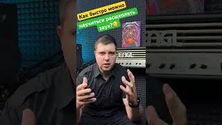 Как петь экстрим вокалом, как часто заниматься экстрим вокалом, гроулинг, scream, growl, false chord