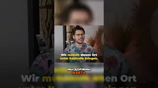 Выражение etwas unter Kontrolle bringen в немецком