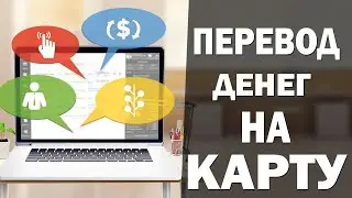 Как перевести деньги из Европы в Украину  iPay.ua