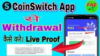 CoinSwitch Mein withdrawal kaise karen। How to Withdrawal in Coinswitch kuber App #Coinswitch