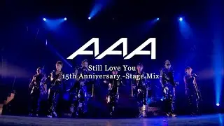 【Digest】Still Love You(15th Anniversary -Stage Mix-) / AAA