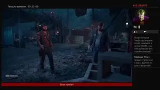 ЖИЗНЬ ПОСЛЕ СТРИМ|PS4|DAYS GONE|CoolБяка