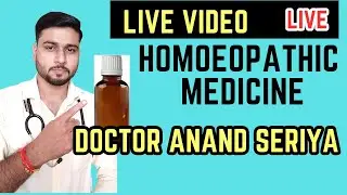 Gas acidity homoeopathic medicine #viral