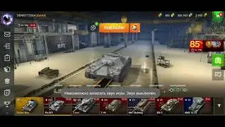Валю боком на Рушке часть 1