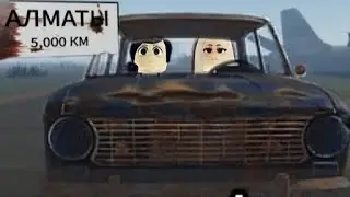 ROBLOX - THE LONG DRIVE / They abandoned the car and fled on foot / Failed to survive