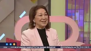 ТОРАТАУ ! Студия ҡунағы   Резида Аминева