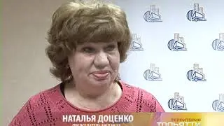 Награждение победителей конкурса "Лучший в своем деле" 2019г.