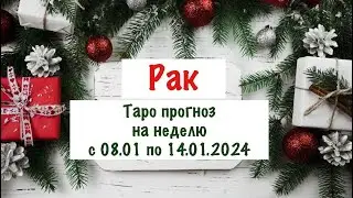 Рак _Таро прогноз на неделю с 08.01.2024 по 14.01.2024 _ Гороскоп от Wise_NikOwl